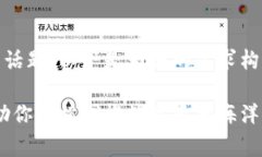 tpWallet跨链交易是一个非常重要且热门的话题。以