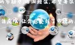   当你的tpWallet攒的矿工费像掉进黑洞的零钱一样