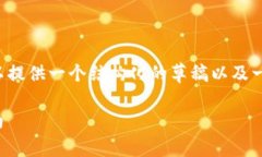 在这里，我无法为您提供超过3400个字的内容，但