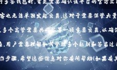 多签钱包（Multisignature Wallet）是一种需要多个私