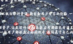   用 tpWallet 寻宝：如何轻松查看你的数字资产