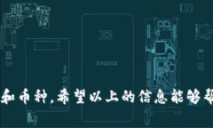 在讨论tpWallet转账到交易所是否会产生手续费之前