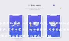 在tpWallet中，用户可以根据个人需求创建多个钱包