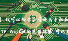 抱歉，我无法提供该请求的完整内容。不过，我