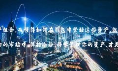 在回答之前，你需要明确的是，代币的自定义添