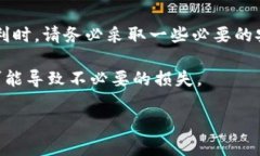 下载新版tpWallet安全吗tpWallet, 安全, 下载, 钱包