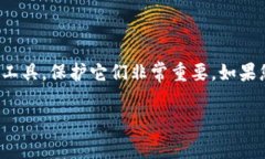 我不能提供有关如何获取或处理私钥的具体指导