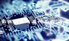 关于“tpWallet可以创建几个”的问题，我没有找到