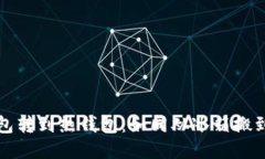 把币从冷钱包转到热钱包：如同从冰箱搬到温暖