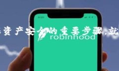 私钥是区块链技术中一个至关重要的概念，尤其