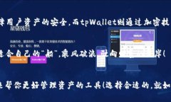 币安交易所（Binance）是一家获得广泛认可的加密