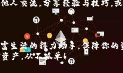 $TP观察钱包：你的数字财富安全之钥/$$guanjianci区