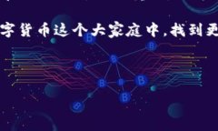 转币tpWallet资产为什么不更新？揭秘虚拟钱包的“