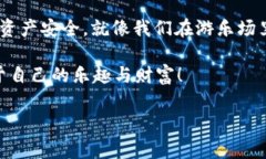   火币提币到tpWallet，手续费是多少？深入揭晓这