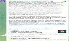 从TPWallet转币到币安交易所，就像在数字货币海洋