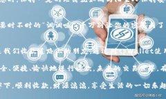   “tpWallet：数字钱包里的绳索与钩子，教你安全