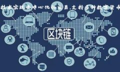 tpWallet是基于TP（T-bone Protocol）链的一款多链钱包