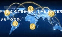 在讨论tpWallet是否能在国内交易以及其安全性的问