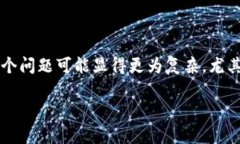 在这个快速变化的数字货币市场，许多用户面临