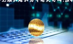 在加密货币交易市场上，许多人都会面临一个问