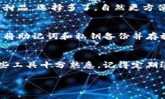 tpWallet 作为一款数字货币钱包，主要支持通过助