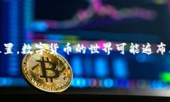 关于“tpWallet买dog贵多少”的问题，可以从几个方