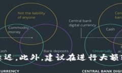 tpWallet的币通常可以转移到多个主要的加密货币交