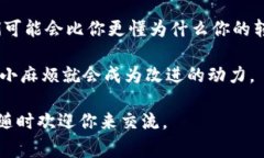 在处理 tpWallet 转账异常时，我们可以按照以下步