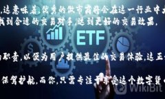 tpWallet做市商是指在tpWallet平台上，从事市场交易