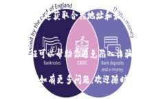 要查看tpWallet的合约地址，你可以按照以下步骤进