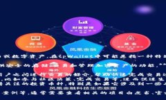 GPTC（General Purpose Token Coin）是一个具体代币或数