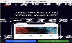 换新手机怎么登tpWallet步骤一：备份旧手机数据在