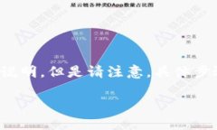 关于如何在TP冷钱包上打U（USDT），以下是一个详
