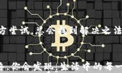 倾听丢失的记忆：tpWallet卸载后的助记词挽救大作