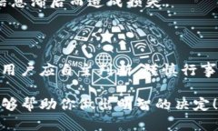 关于tpWallet在国内的使用情况，首先，我们需要了