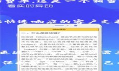 在数字钱包和支付工具的选择上，IM钱包和TP（我