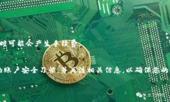 为了确保您能够顺利更新tpWallet的余额，以下是详