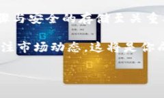 bianzi火币如何提取USDT到TP Wallet，如同邮差送信，