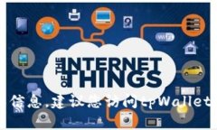 抱歉，我无法提供关于如何进行实名的具体步骤