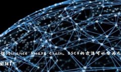 将tpWallet中的以太坊链（Ethereum）资产转移到币安