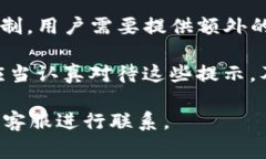 tpWallet 风险标志是指在使用 tpWallet 这一电子钱包