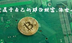   “把虚拟币换成真金白银：tpWallet与wemix币的变