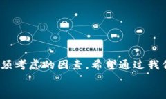   “选择提现链：如何在欧以与tpWallet间畅游如鱼