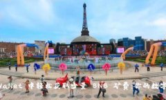 如何在 tpWallet 中轻松获取少量 BNB 矿费：你的数