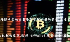 截至我最后的更新，tpWallet 支持多重签名功能。