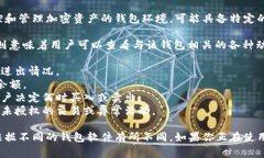 在区块链和加密货币领域，＂tpWallet观察区＂通常