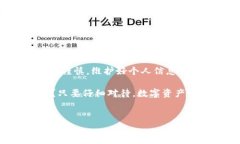 用浏览器直接扫tpWallet安全吗？让我们一探究竟！