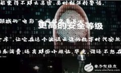 tpWallet授权就像给你的钱包装上锁，但谁来保管钥