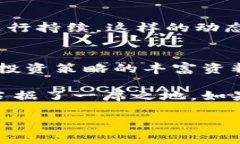 tpWallet 是一款多功能的数字钱包应用，旨在为用