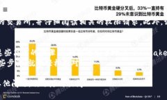 要允许薄饼（通常指的是 PancakeSwap 的代币）访问